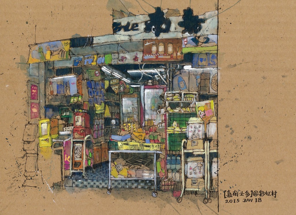 blue house exhibition_ tag temp
