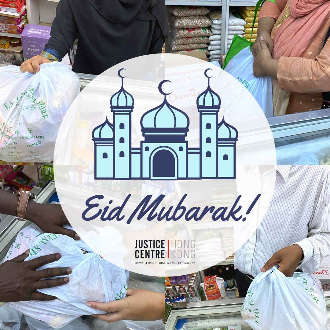 Read more about the article Eid Mubarak 2020