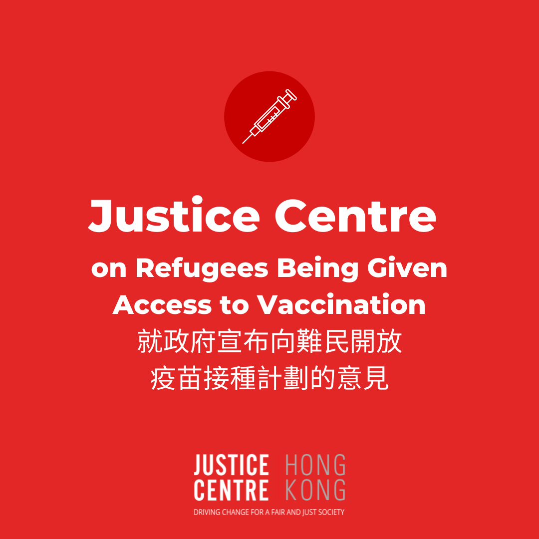 Read more about the article Justice Centre on Refugees Being Given Access to Vaccination